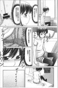 [Tanaka-Ex] Onii-chan wa Mangaka-san! [Chinese]