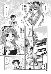 [Harukaze Saki] Zettai Reido