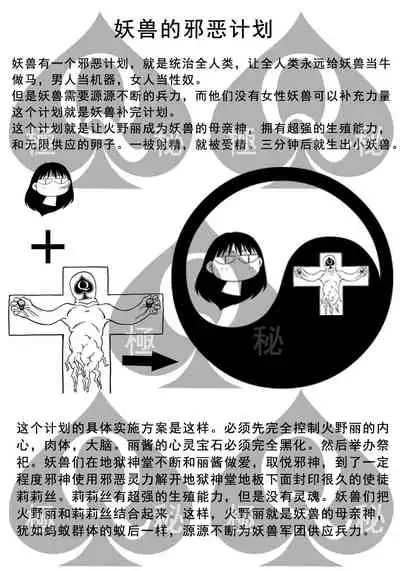 QUEEN OF SPADES - 黑桃皇后