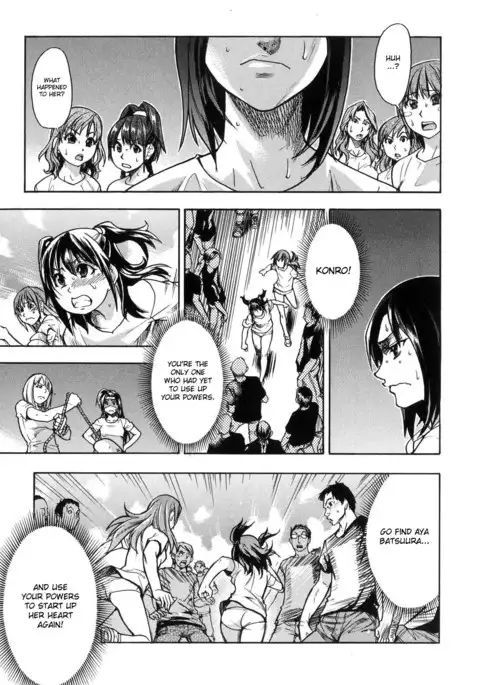 Shining Musume. 6. Rainbow Six