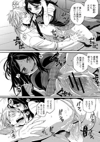 [Anthology] Ganki - Bishoujo Ganmen Kijou Anthology [Digital]