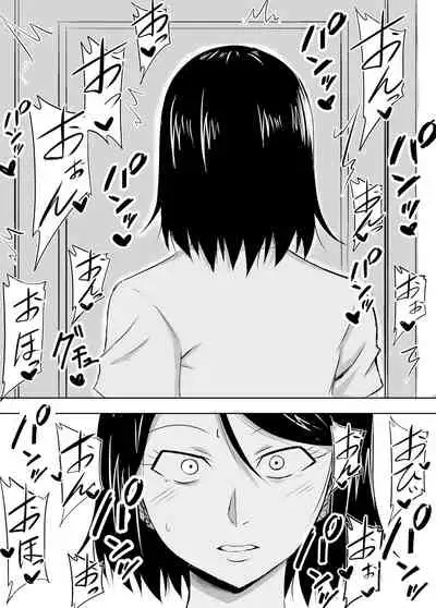 Hitozuma ga Musume no Kareshi ni Otosareru Hanashi