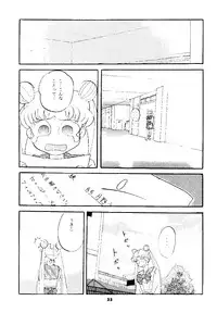 (CR16) [Studio BIG-X (Arino Hiroshi)] Pandora III (Bishoujo Senshi Sailor Moon, Samurai Spirits)