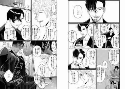 Kinniku Papa BL