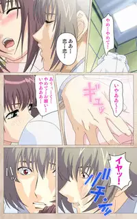 [Mink] [Full Color Seijin Han] Yakin Byoutou・Ni ope:01 Complete Ban [Digital]