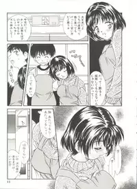 [Kinoshita Rei] Tennen Cosprecco