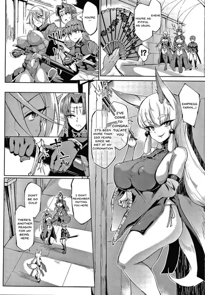 [Fan no Hitori] Sennen Reijou ~My Lady, My Master~ Ch.1-8 [English] {Doujins.com}