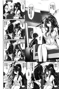 [Kimura Neito] Wet lips [Chinese]