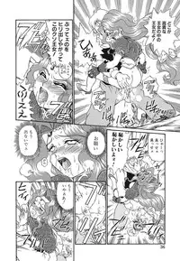 [Anthology] Shojo Rape Anthology Kimusume Ryoujoku 3