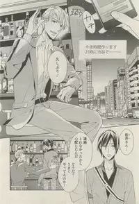 麗人 2015-03
