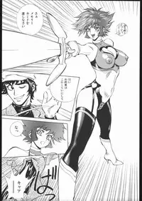 [Human High-Light Film (Nise Tsuruta Hirohisa)] Honey no Naisho (Cutey Honey)