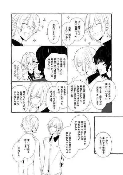 Mimosa no Namida