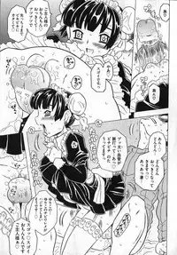 COMIC XO 2007-05 Vol. 12