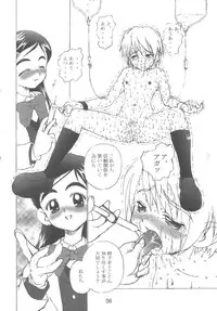 [Kuuronziyou (Okamura Bonsai, Suzuki Muneo, Sudachi)] Kuuronziyou 12 Futanari Precure (Futari wa Precure) [Digital]