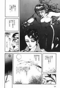 [Muraso Shunichi] Toorima