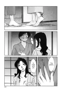 [TsuyaTsuya] Agatsuma Kyoudai Junjouhen - My Sister is My Wife [English] [Fated Circle]