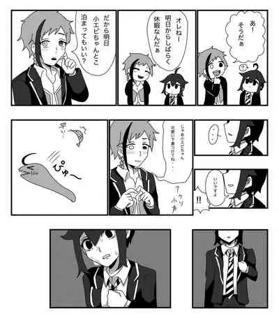 [Kuro Hitsuji KURO] Furo Kan ♀ No Tsumori