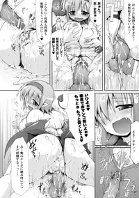 [Yukitaka] Gensou Musume Hyakkajiten ~Fantasy Girls Encyclopedia~ [Digital]