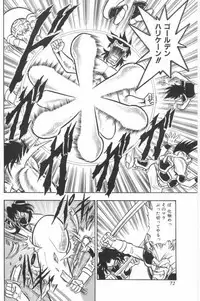 [G.B Onodera] Aa! Nekketsu Lolita Banchou