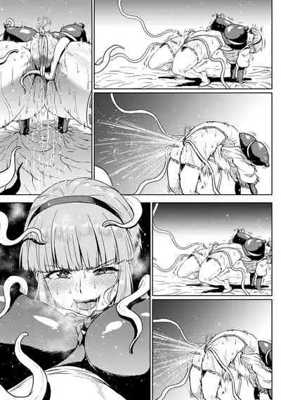 雑魚にわからされるフミネさん