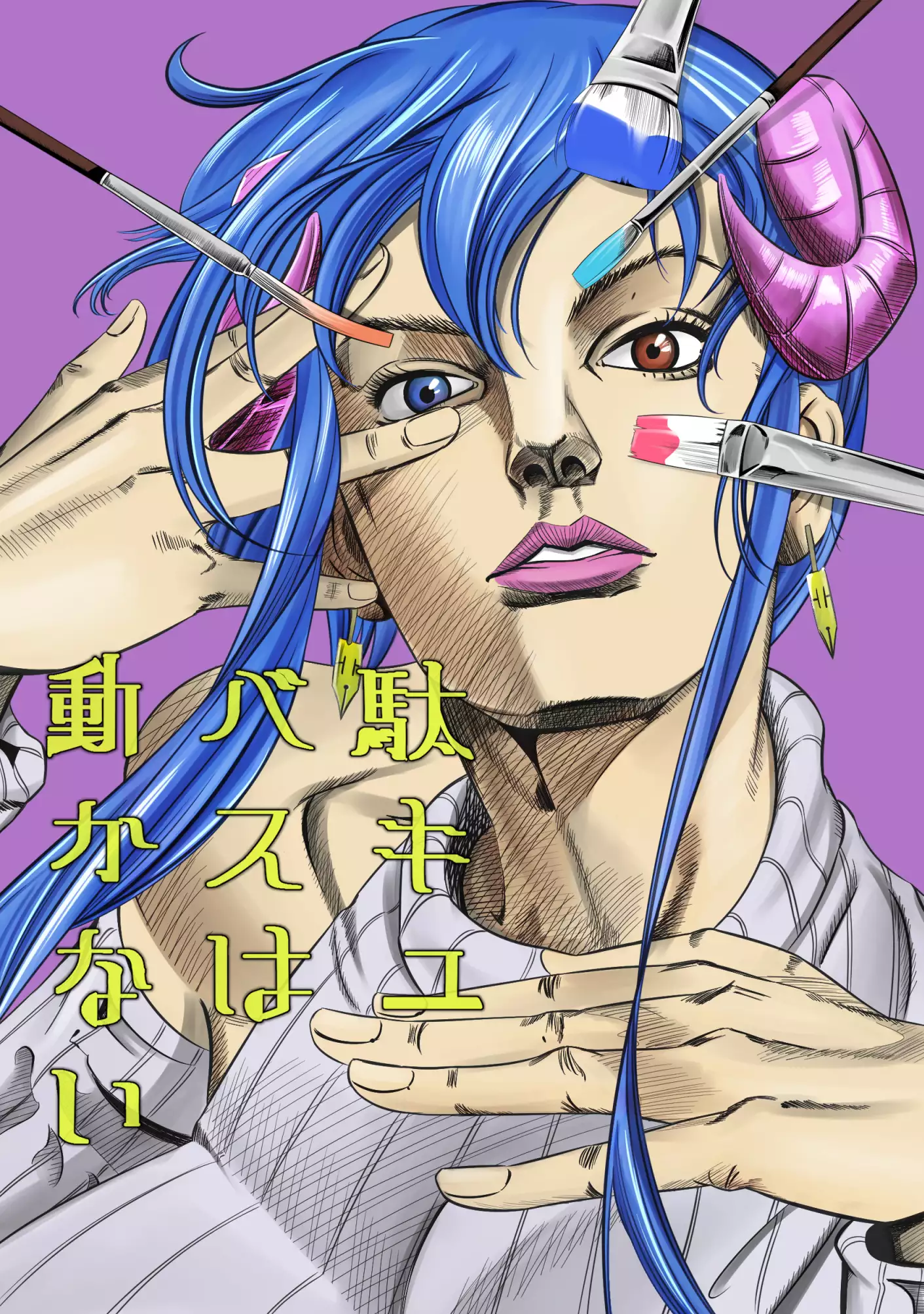 Pixiv Tag：Daccubus