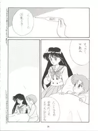 (C43) [LUCK&PLUCK!Co. (Amanomiya Haruka)] Let's get a Groove ~Yo! Hips~ (Bishoujo Senshi Sailor Moon)