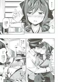 (Houraigekisen! Yo-i! 35Senme) [Aihara Otome (Nyoriko)] Harukaze syoujo (Kantai Collection -KanColle-)