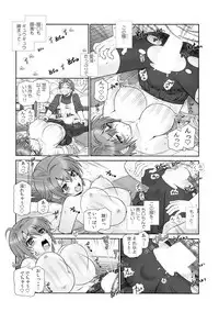Milk Pyuppyu no Ojikan dechu yo?