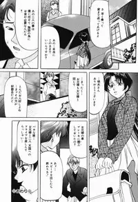 [Onihime] Imouto Sai Kyouiku | Younger Sister Re-education