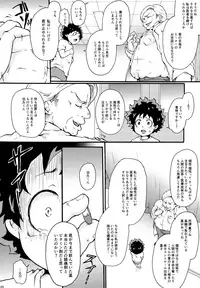 [Yawaraka midnight (Takui Aoto)] Parasite (Boku no Hero Academia)
