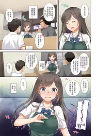 [Digital Lover (Nakajima Yuka)] DLO-05 Kare to Watashi no Kowareta Kizuna 2 [Chinese] [脸肿汉化组] [Digital]
