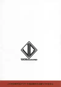 (C63) [STUDIO VANGUARD (Minazuki Juuzou)] SM (Bishoujo Senshi Sailor Moon)