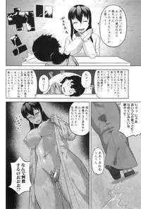 COMIC MILF 2011-09 Vol. 3