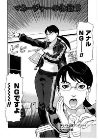 [Tenjiku Rounin] Hime go Yomi - Princess Calendar