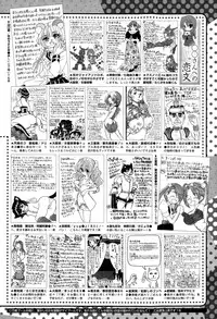 COMIC Megastore Alpha 2015-04