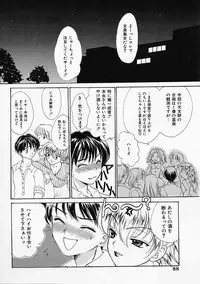 [Yukarigawa Yumiya] Usagi