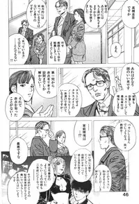 [Tenjiku Rounin] Hoshi ni Negai o Jou