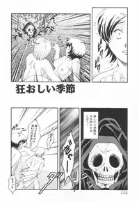 [Takana Yu-ki] mesimaseKAIKAN