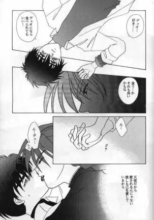 Lovers ラヴァーズ