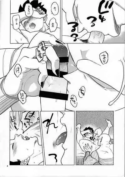 [Sakamata Nerimono] Mesugaki Wakarase Juku 2 | Mesugaki Correction School 2 (COMIC Mate Legend Vol. 44 2022-04) [English] [Xzosk] [Digital]