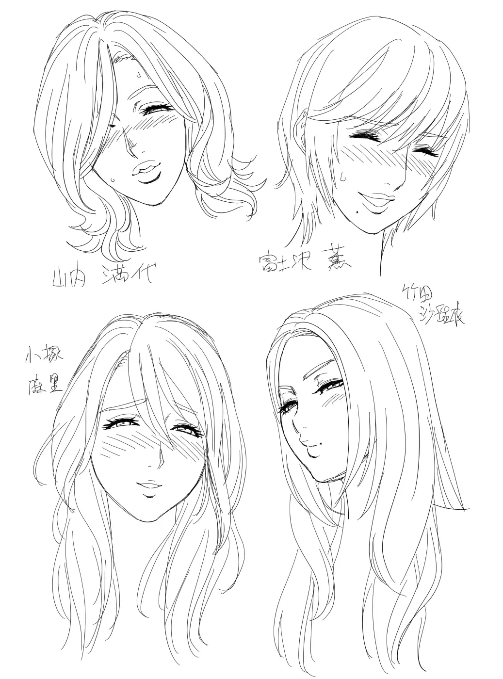 Lucky Earth Library Vol.4