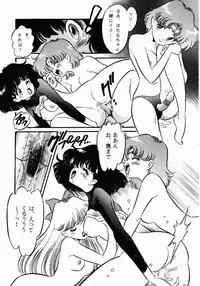 Henreikai Premium (Sailor Moon)