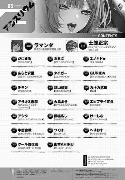 COMIC Anthurium 2024-05