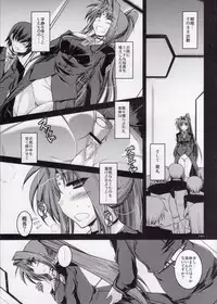 (C83) [ELHEART'S (Ibuki Pon)] ANOTHER FRONTIER EXTRA 02 (Magical Girl Lyrical Nanoha)