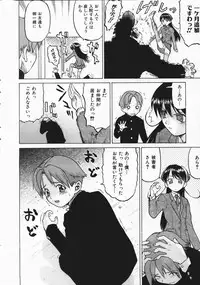 COMIC AUN 2004-04 Vol. 95