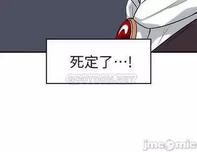 Elf Who Likes to be Humiliated Chapters 11 to 20