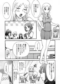 [Ohmi Takeshi] Lo~Magi ~Waga Yuku Hanumeri no Taikai~