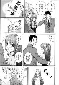 Young Comic 2013-04