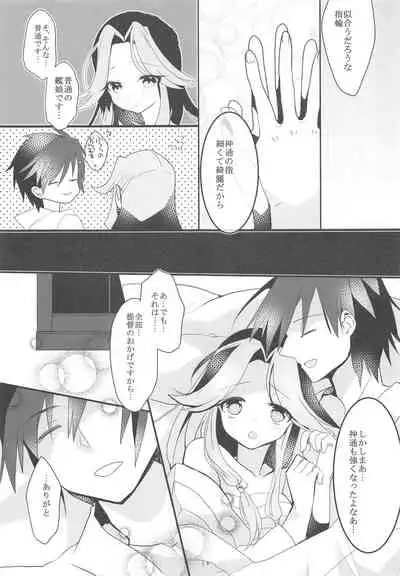 (C87) [Peridot. (Ono Tsubame)] Senka Ryouran (Kantai Collection -KanColle-)