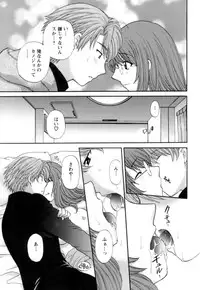 [Hirose Miho] Ojou-sama to Umi no Labyrinth - A signorina and sea of the labyrinth